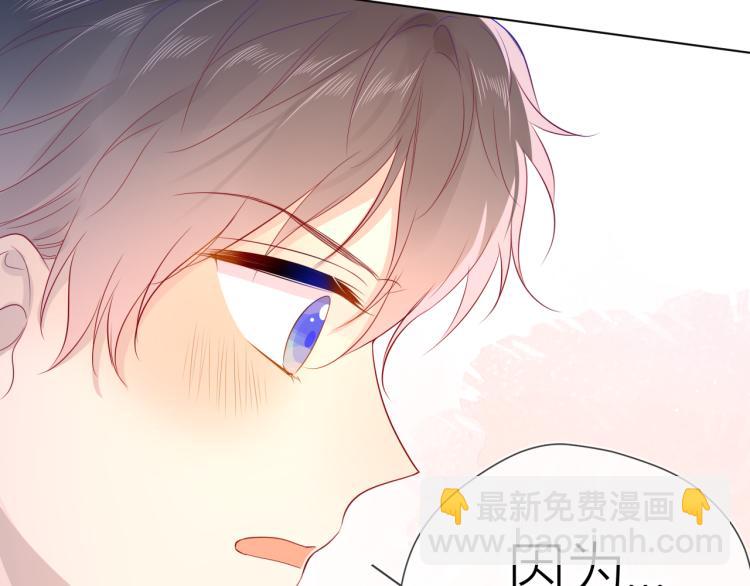 第51话 不要怕39