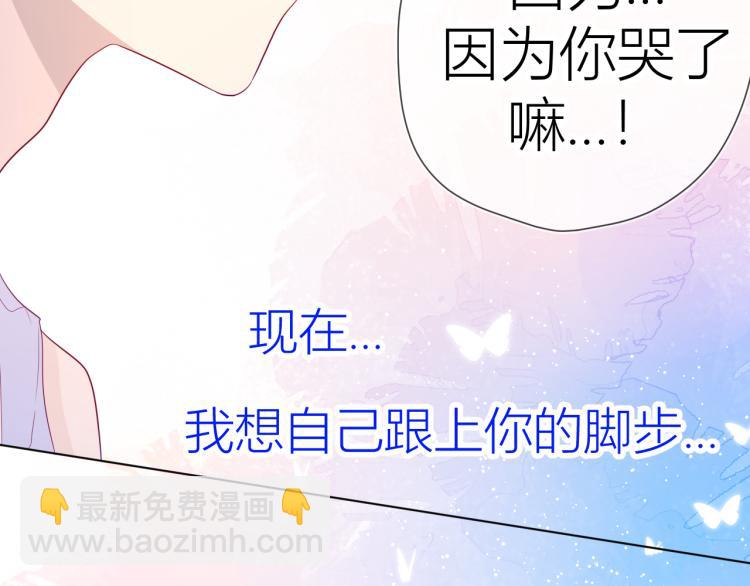 第51话 不要怕40