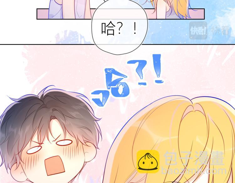 第51话 不要怕42