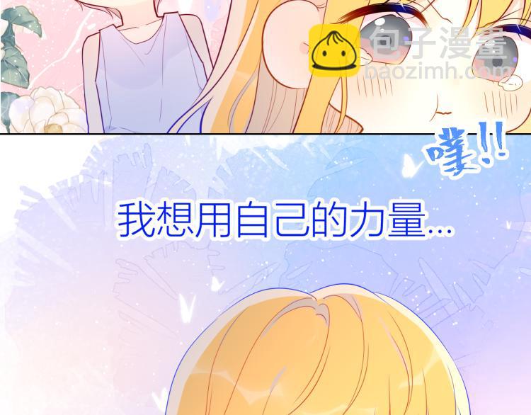第51话 不要怕43