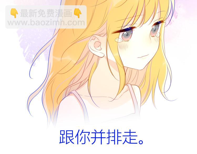 第51话 不要怕44