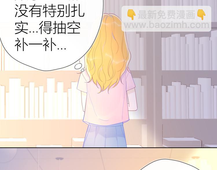 第51话 不要怕47