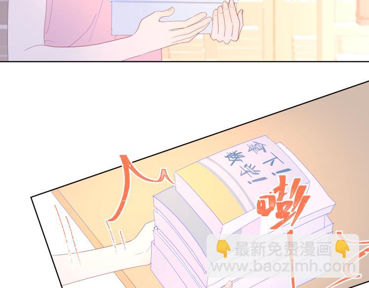 第51话 不要怕49