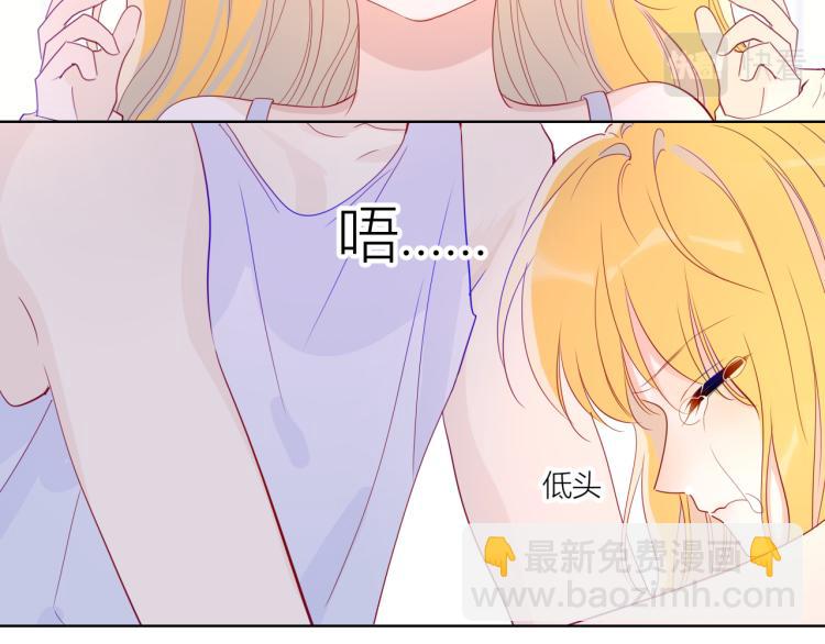 第51话 不要怕5
