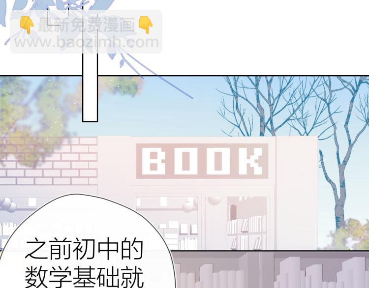第51话 不要怕50