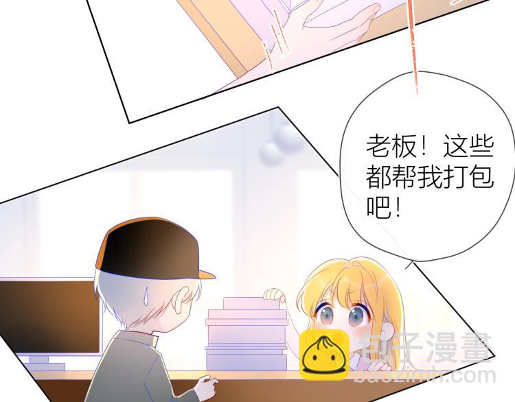 第51话 不要怕54