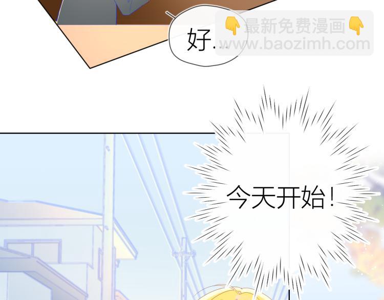 第51话 不要怕55