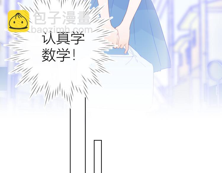 第51话 不要怕57
