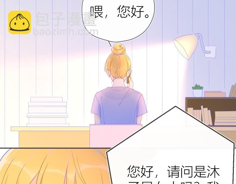 第51话 不要怕62