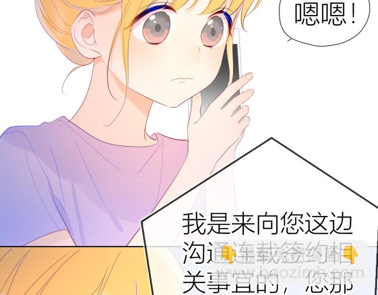第51话 不要怕66
