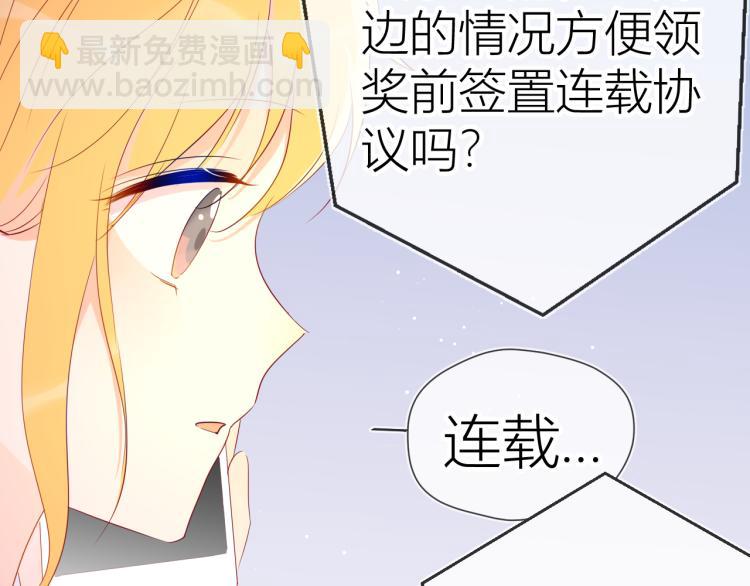 第51话 不要怕67