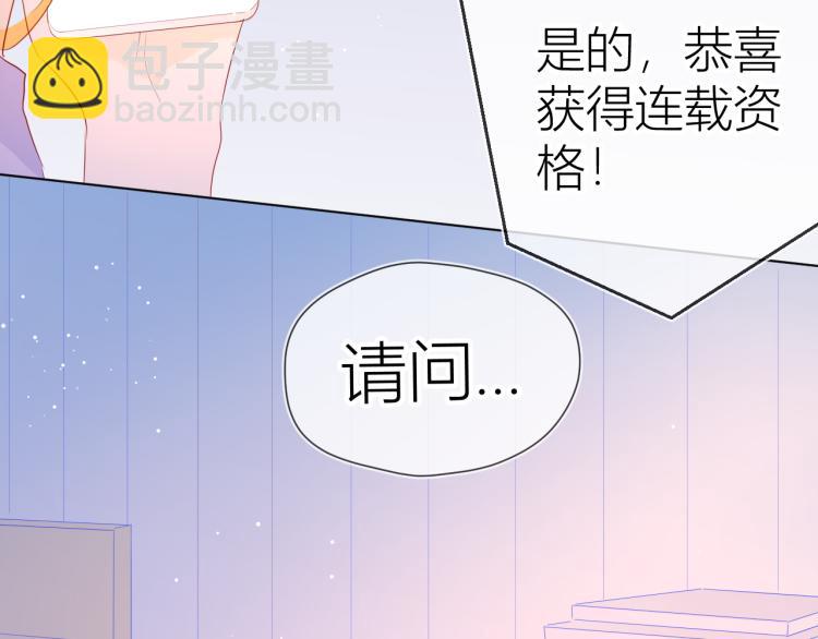 第51话 不要怕68
