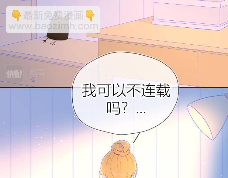 第51话 不要怕69