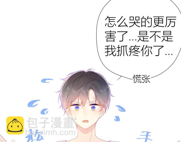 第51话 不要怕7