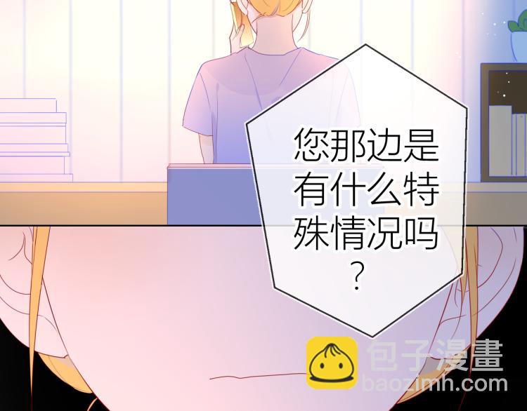 第51话 不要怕70