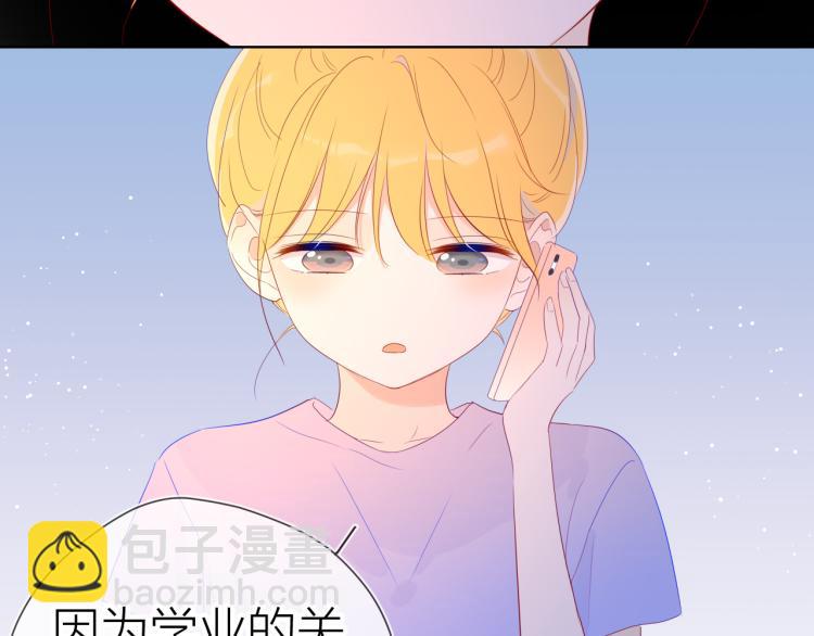 第51话 不要怕71
