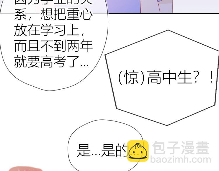 第51话 不要怕72
