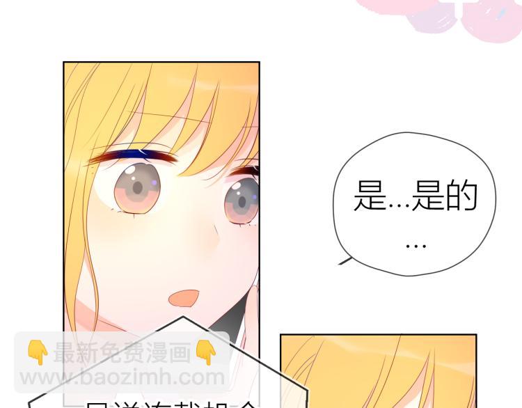 第51话 不要怕75