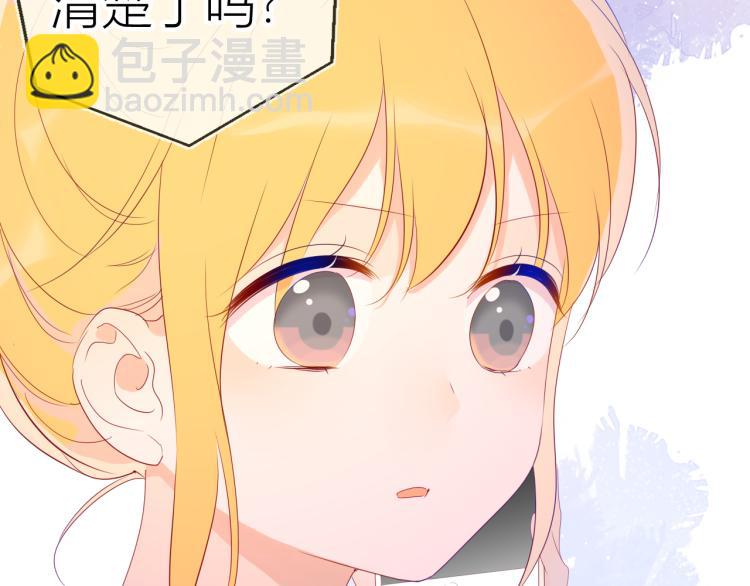第51话 不要怕77