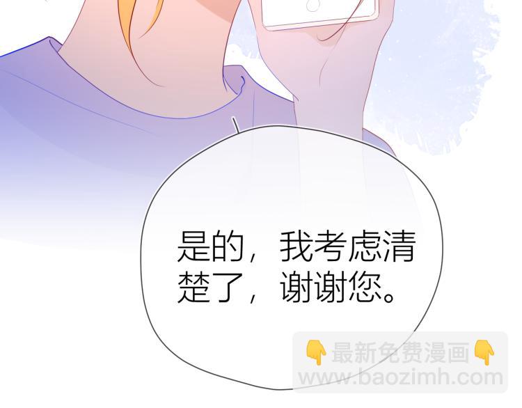 第51话 不要怕78