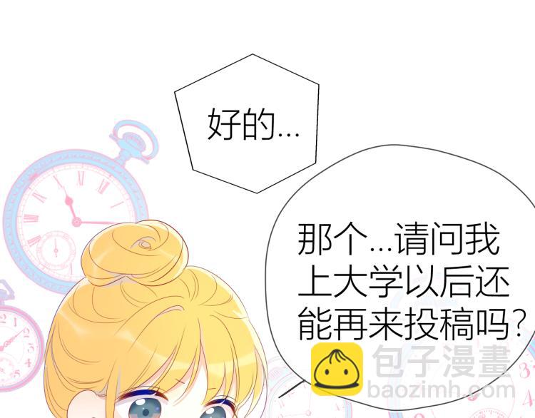 第51话 不要怕79