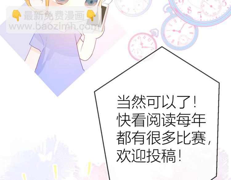 第51话 不要怕80