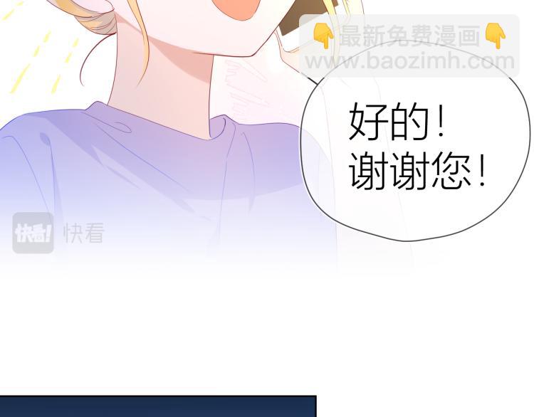 第51话 不要怕82