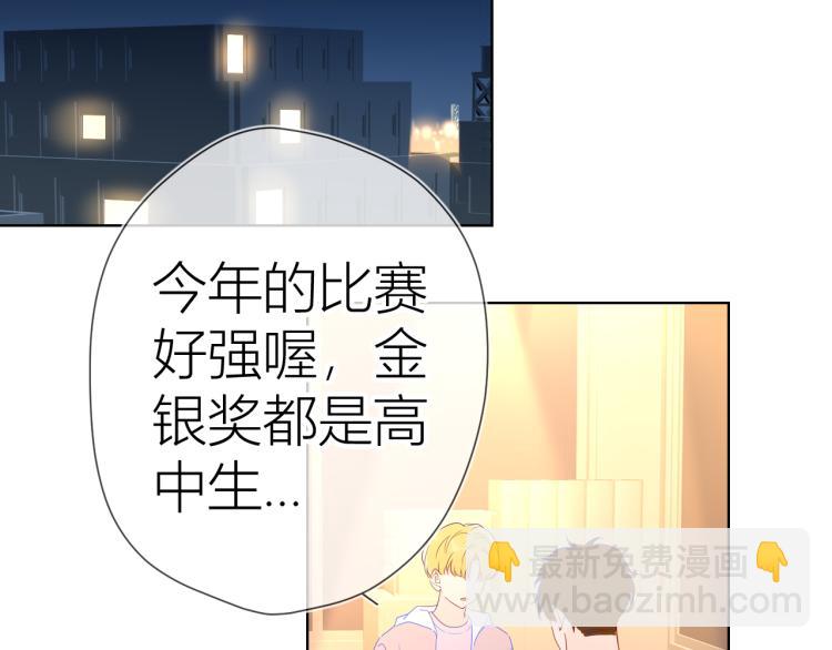 第51话 不要怕83