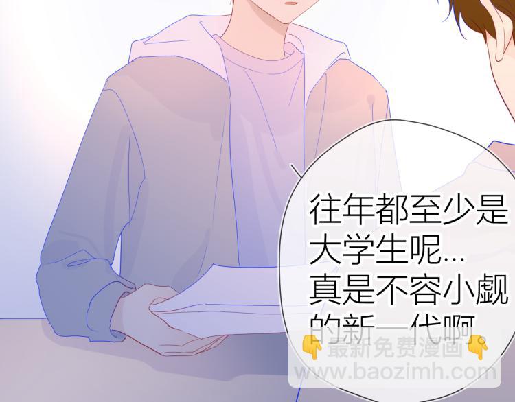 第51话 不要怕85