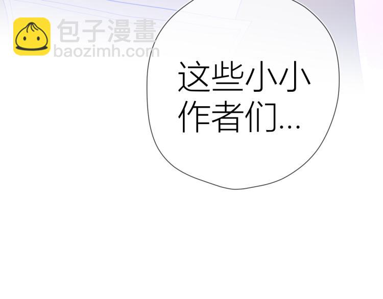第51话 不要怕88