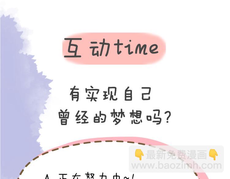 第51话 不要怕89