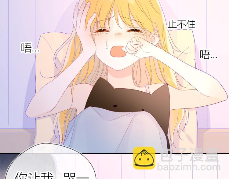 第51话 不要怕9