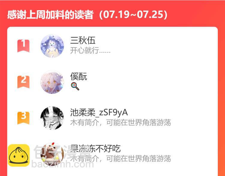 第51话 不要怕95