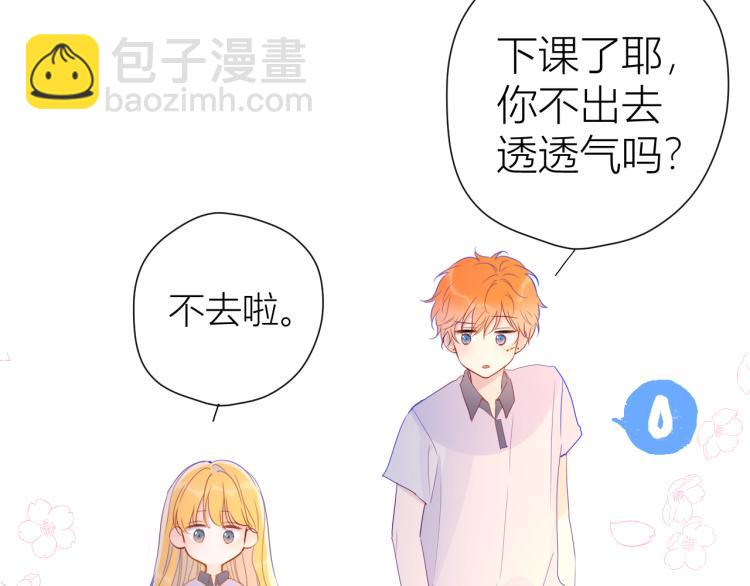 第52话 我们的森林10