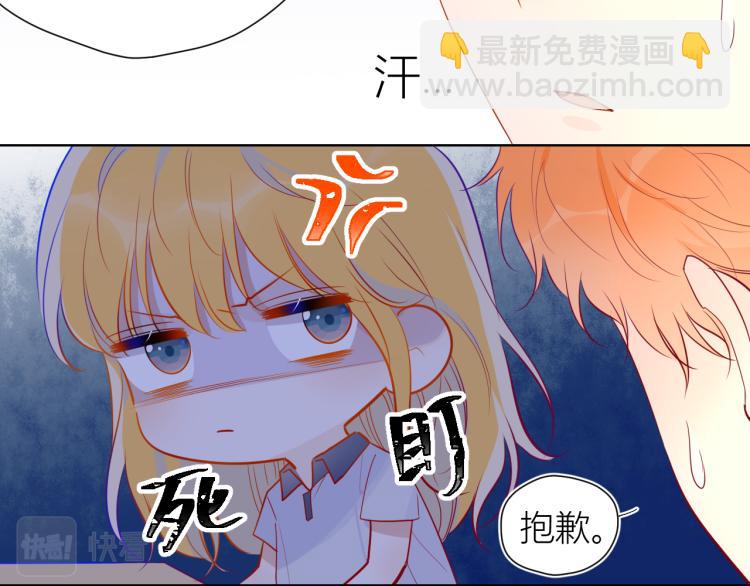 第52话 我们的森林14