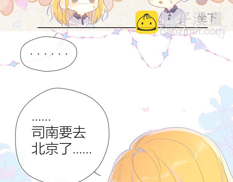 第52话 我们的森林16