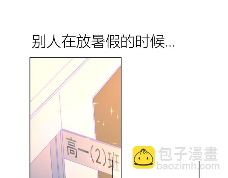 第52话 我们的森林2