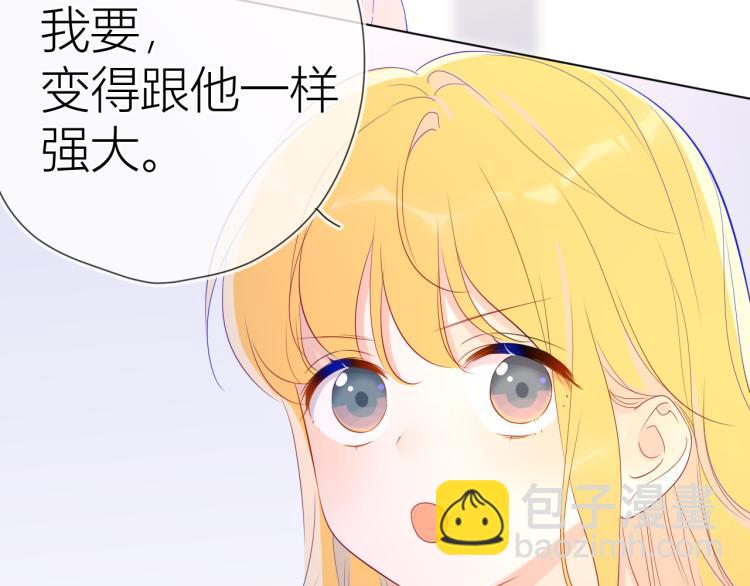 第52话 我们的森林23
