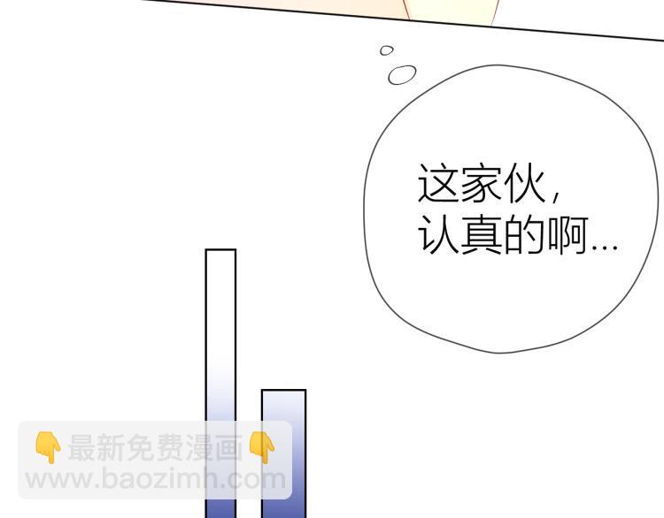 第52话 我们的森林25