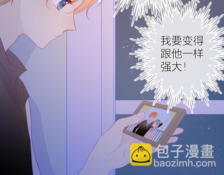 第52话 我们的森林28