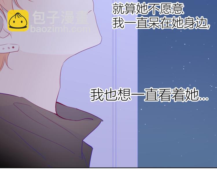第52话 我们的森林33