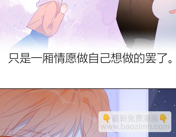 第52话 我们的森林35