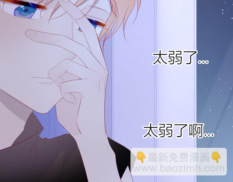 第52话 我们的森林36
