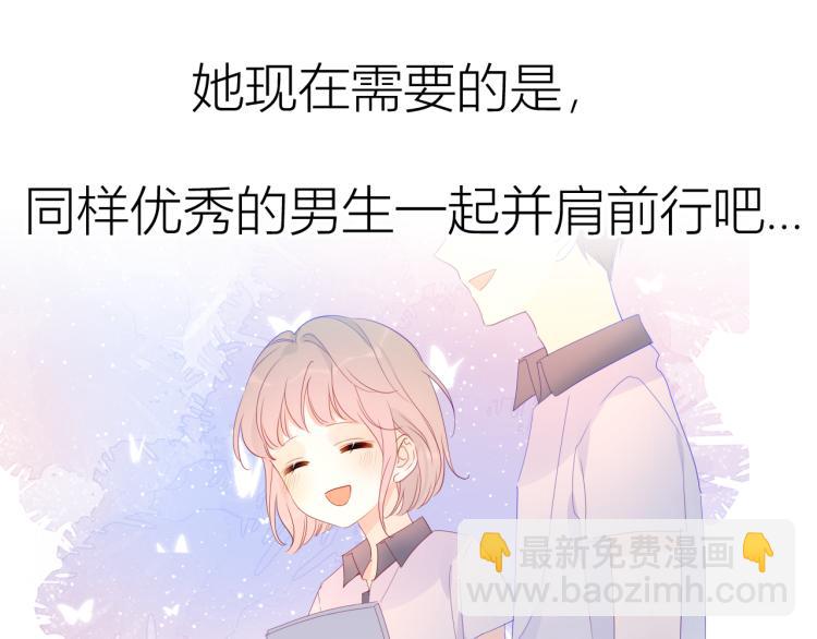 第52话 我们的森林38