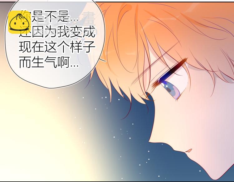 第52话 我们的森林44