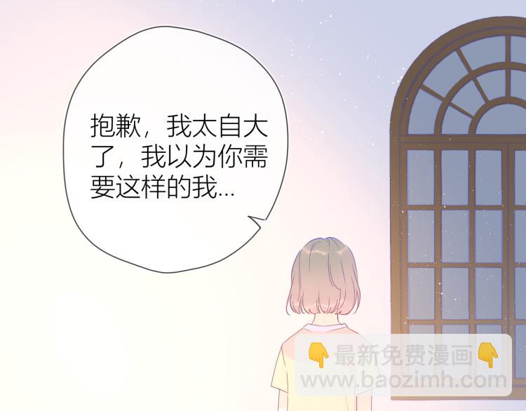 第52话 我们的森林45