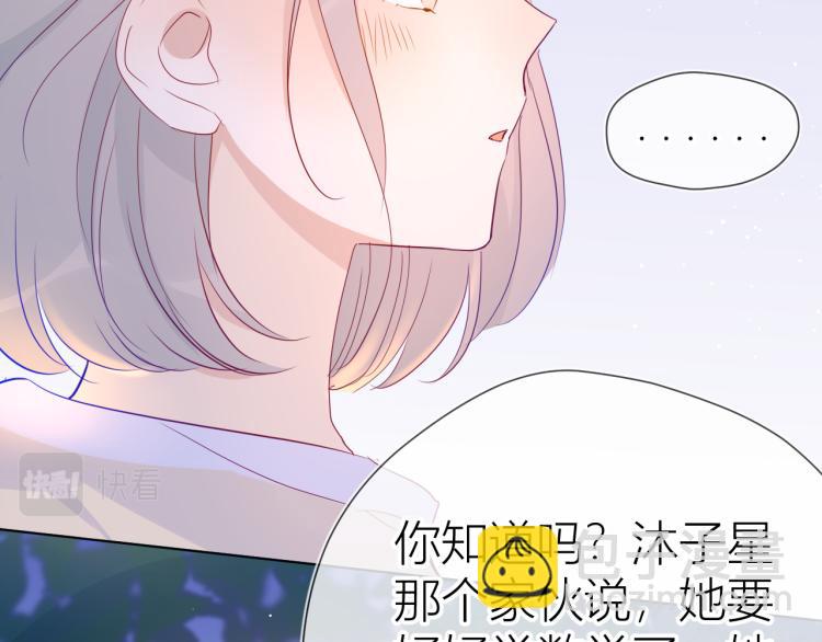 第52话 我们的森林48