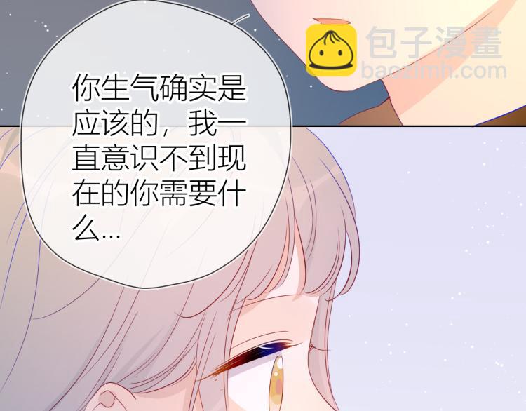 第52话 我们的森林51