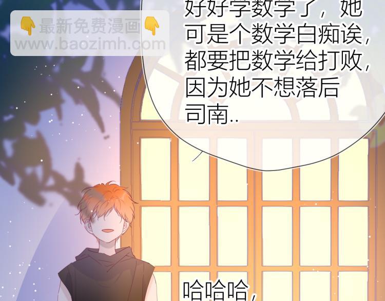 第52话 我们的森林53