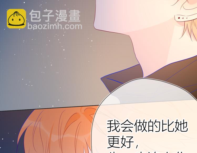 第52话 我们的森林56
